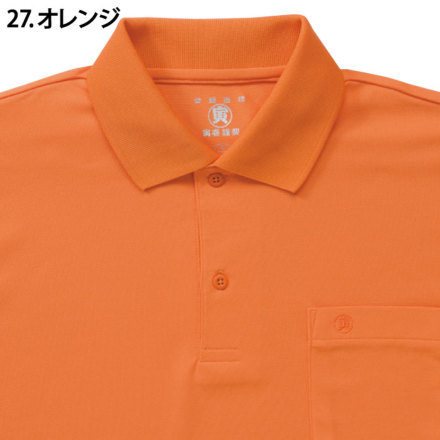 寅壱] 5656-621 半袖ポロシャツ | 作業服・作業着やユニフォームなら