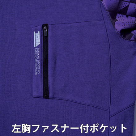 寅壱] 5916-617 長袖クルーネックTシャツ