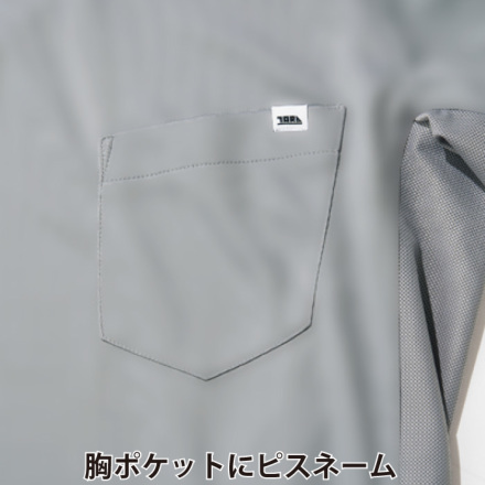 寅壱] 5949-617 長袖クルーネックTシャツ