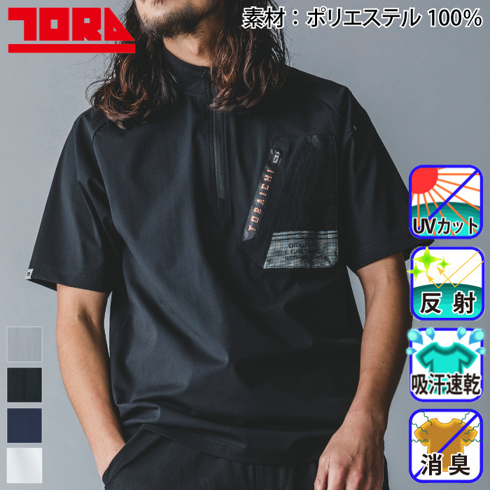 Toraichi-a-5952-624-m-01-pl.jpg