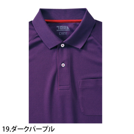 寅壱] 5959-614 長袖ポロシャツ