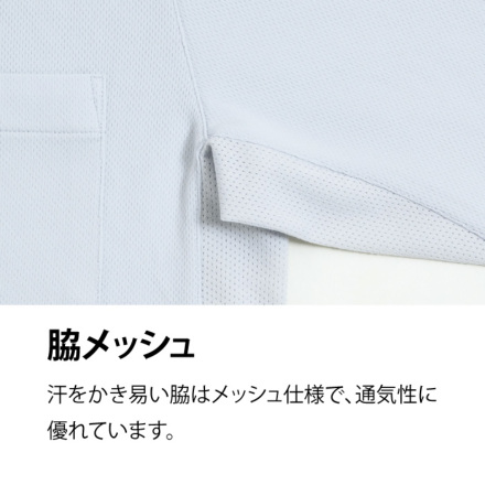 寅壱] 5959-623 長袖ジップアップシャツ