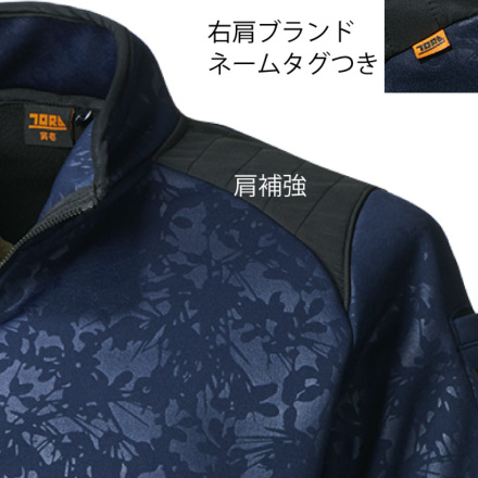 寅壱] 5971-521 フルジップジャケット