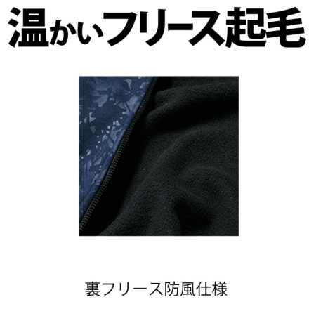 寅壱] 5971-521 フルジップジャケット