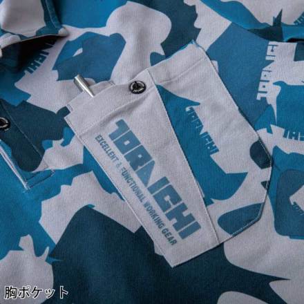寅壱] 5992-614 迷彩柄長袖ポロシャツ (限定商品) ☆2024-2025秋冬☆