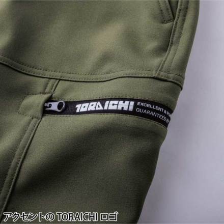 寅壱] 7030-219 カーゴパンツ ☆2025-26秋冬/新商品☆