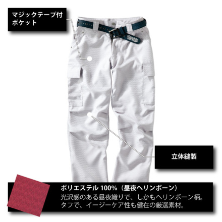 寅壱 7260-219 カーゴパンツ｜ナックルオンライン