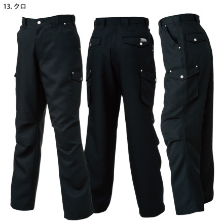 寅壱] 7460-219 カーゴパンツ