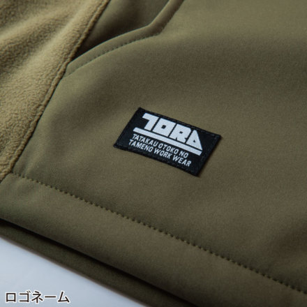 寅壱] 7940-129 防寒ブルゾン