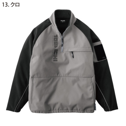 寅壱] 7941-627 ボンディングジップトレーナー ☆2025-26秋冬/新商品☆