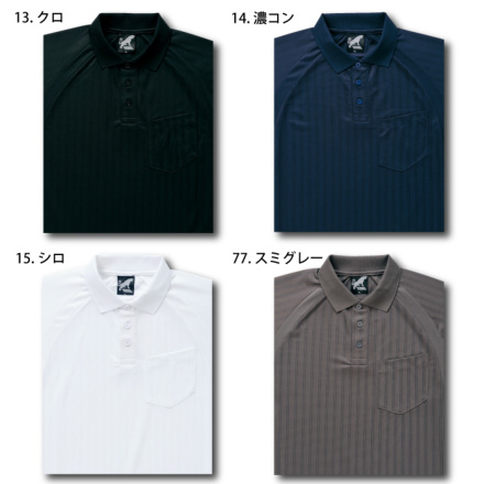 寅壱] 7983-621半袖ポロシャツ