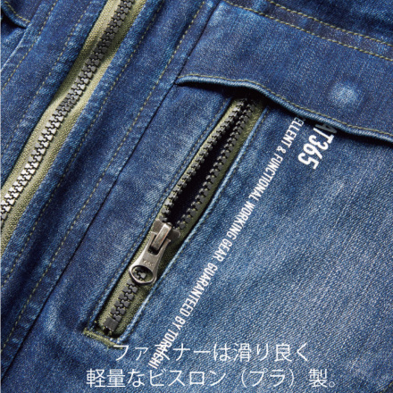 寅壱] 8830-124 デニムブルゾン | 作業服・作業着やユニフォーム