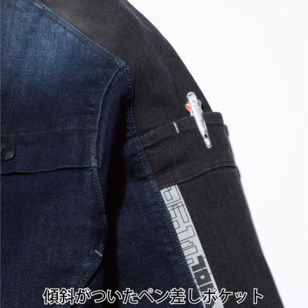 寅壱] 8840-124 デニムブルゾン | 作業服・作業着やユニフォーム