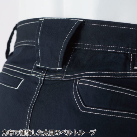 寅壱] 8880-219 デニムカーゴパンツ