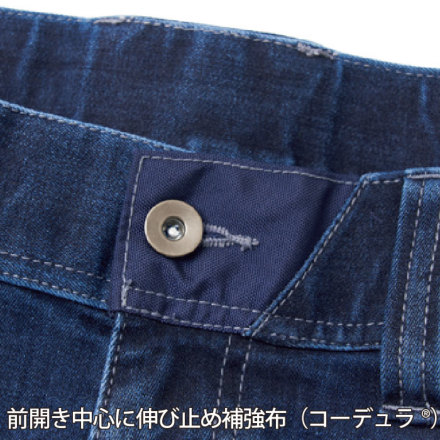 寅壱] 8910-219 デニムカーゴパンツ