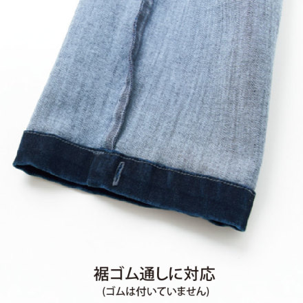 寅壱] 8910-219 デニムカーゴパンツ