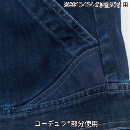 限定　寅壱　8911-124　4.コン　M　LAデニム長袖ブルゾン 寅壱 8911-124 【数量限定】LAデニム長袖ブルゾン（オリジナル