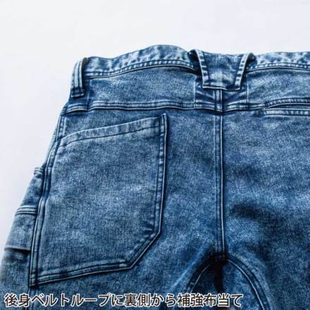 寅壱] 8922-219 デニムカーゴパンツ
