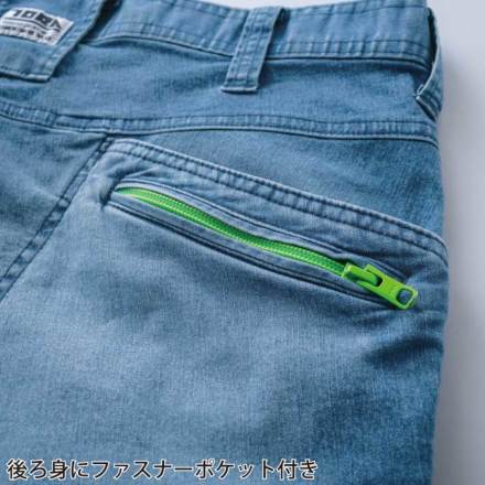 寅壱] 8923-235 デニムカーゴジョガーパンツ ☆2026春夏/新商品☆