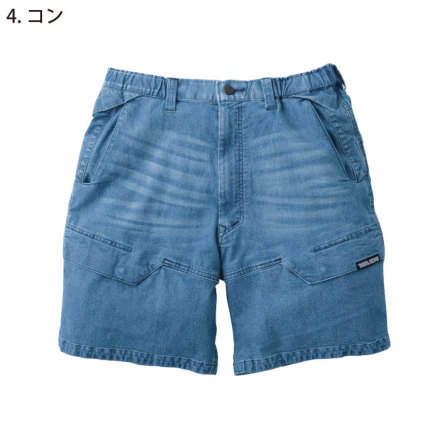 寅壱] 8923-241 デニムカーゴハーフパンツ ☆2026春夏/新商品☆