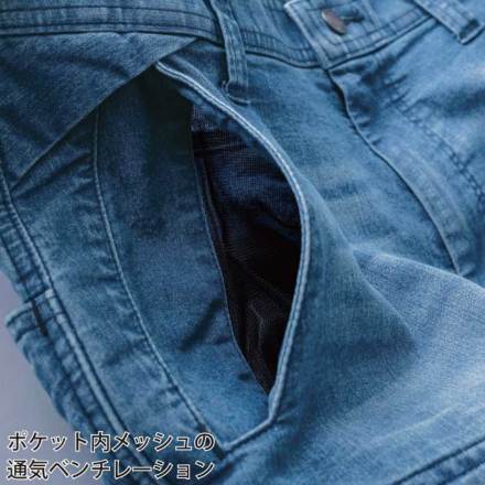 寅壱] 8923-241 デニムカーゴハーフパンツ ☆2026春夏/新商品☆