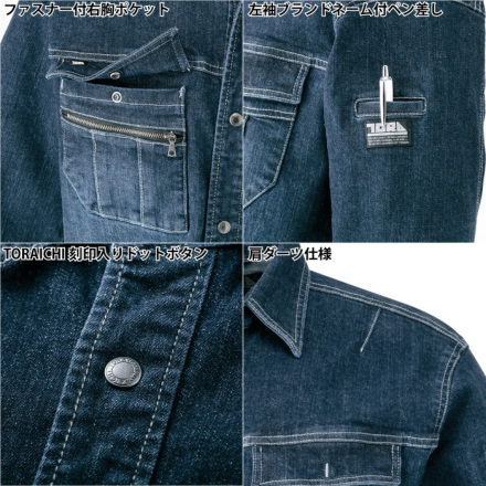 寅壱] 8930-125 長袖シャツ | 作業服・作業着やユニフォームならワーク