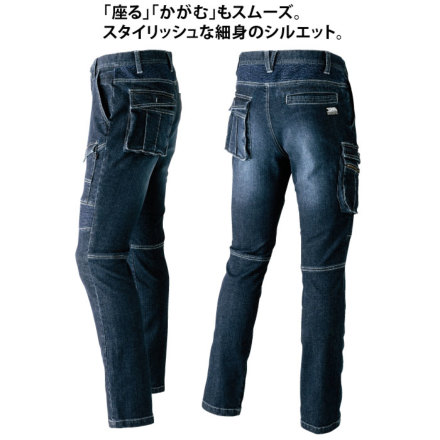 寅壱] 8930-219 デニム蛇腹カーゴパンツ | 作業服・作業着や