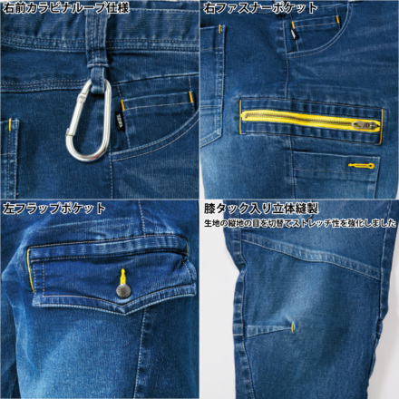 寅壱] 8940-219 カーゴパンツ