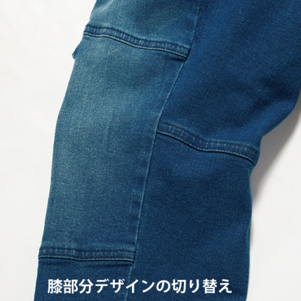寅壱] 8950-219 デニムカーゴパンツ | 作業服・作業着やユニフォーム