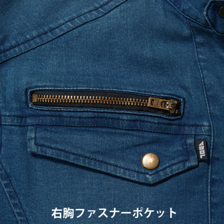 寅壱] 8950-554 デニムライダースジャケット | 作業服・作業着や