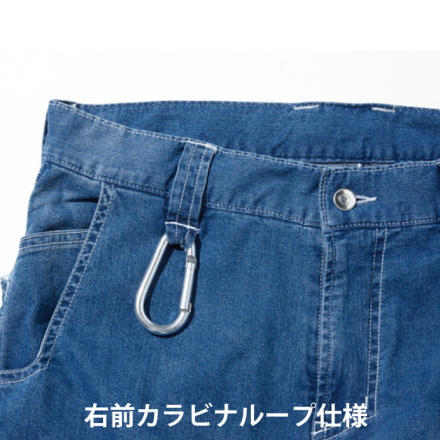寅壱] 8970-219 デニムカーゴパンツ