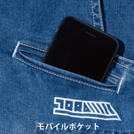 寅壱] 8970-219 デニムカーゴパンツ
