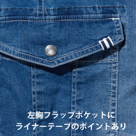 寅壱] 8970-554 デニムライダースジャケット
