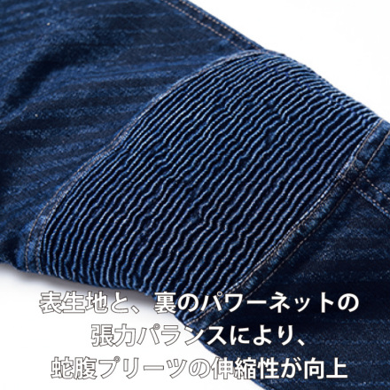 寅壱] 8980-554 デニム蛇腹ライダースジャケット（ストライプ