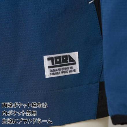 寅壱] 9224-124 ワークジャケット