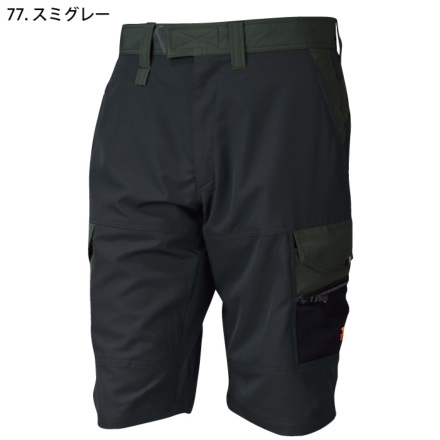寅壱] 9274-241 カーゴハーフパンツ