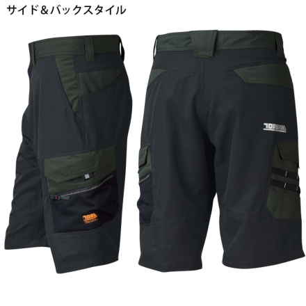 寅壱 1212-241 カーゴハーフパンツ 商品詳細｜鳶服 鳶用品の宮