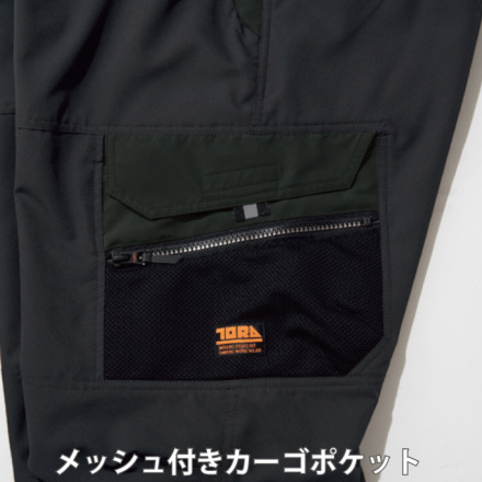 寅壱] 9274-241 カーゴハーフパンツ