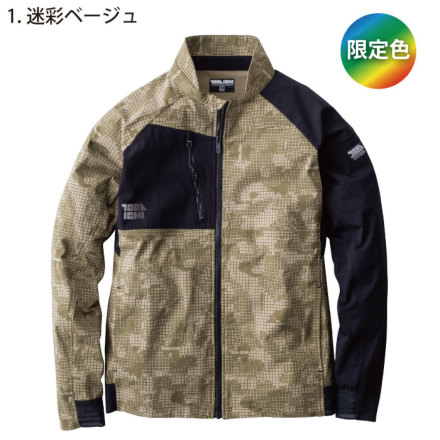 寅壱] 9283-124 ワークジャケット （限定カラー） ☆2025春夏/新商品☆