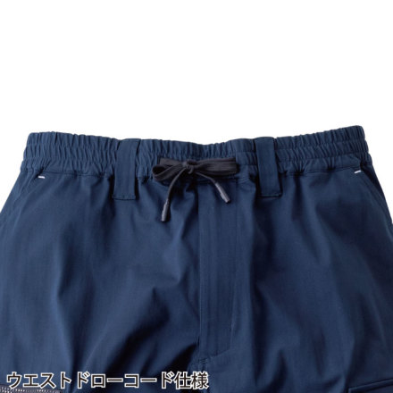 寅壱] 9283-211 ワイドカーゴ ☆2025春夏/新商品☆