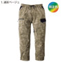 寅壱 9283-211lim バリエーション 寅壱 9283-211lim バリエーション