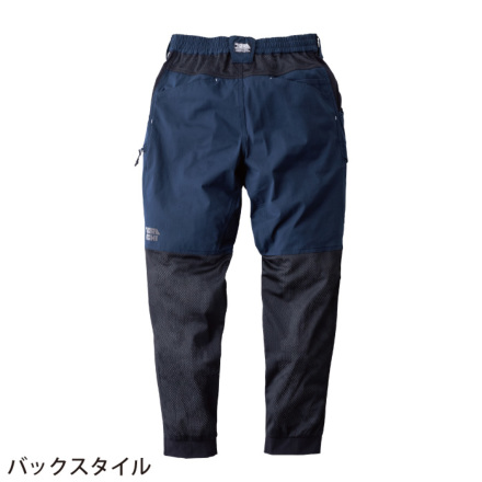 寅壱] 9283-235 カーゴジョガーパンツ ☆2025春夏/新商品☆