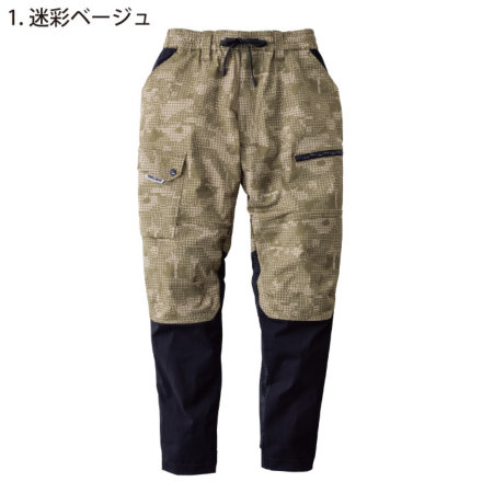 寅壱] 9283-235 カーゴジョガーパンツ （限定カラー） ☆2026春夏/新色☆