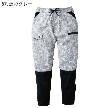 寅壱] 9283-235 カーゴジョガーパンツ （限定カラー） ☆2026春夏/新色☆
