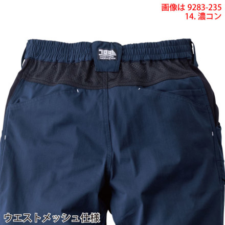 なつは 小湊よつ葉 YKm0529 Twitter 20250517: こちら情報解禁だよ