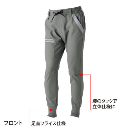 寅壱] 9410-235 ウォームジョガーパンツ