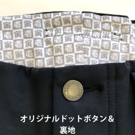 寅壱] 9520-752細身超ロング八分(フライス）|作業服・作業着や