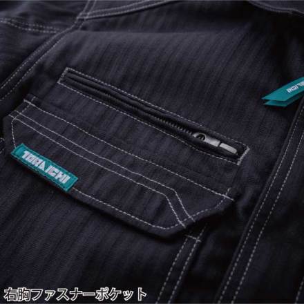 寅壱] 9540-501 ツナギ・つなぎ服 ☆2025-26秋冬/新商品☆