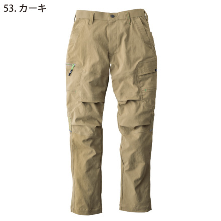 寅壱] 9551-219 カーゴパンツ