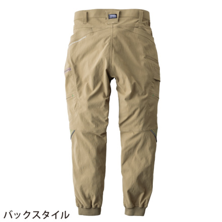 寅壱] 9551-235 カーゴジョガーパンツ